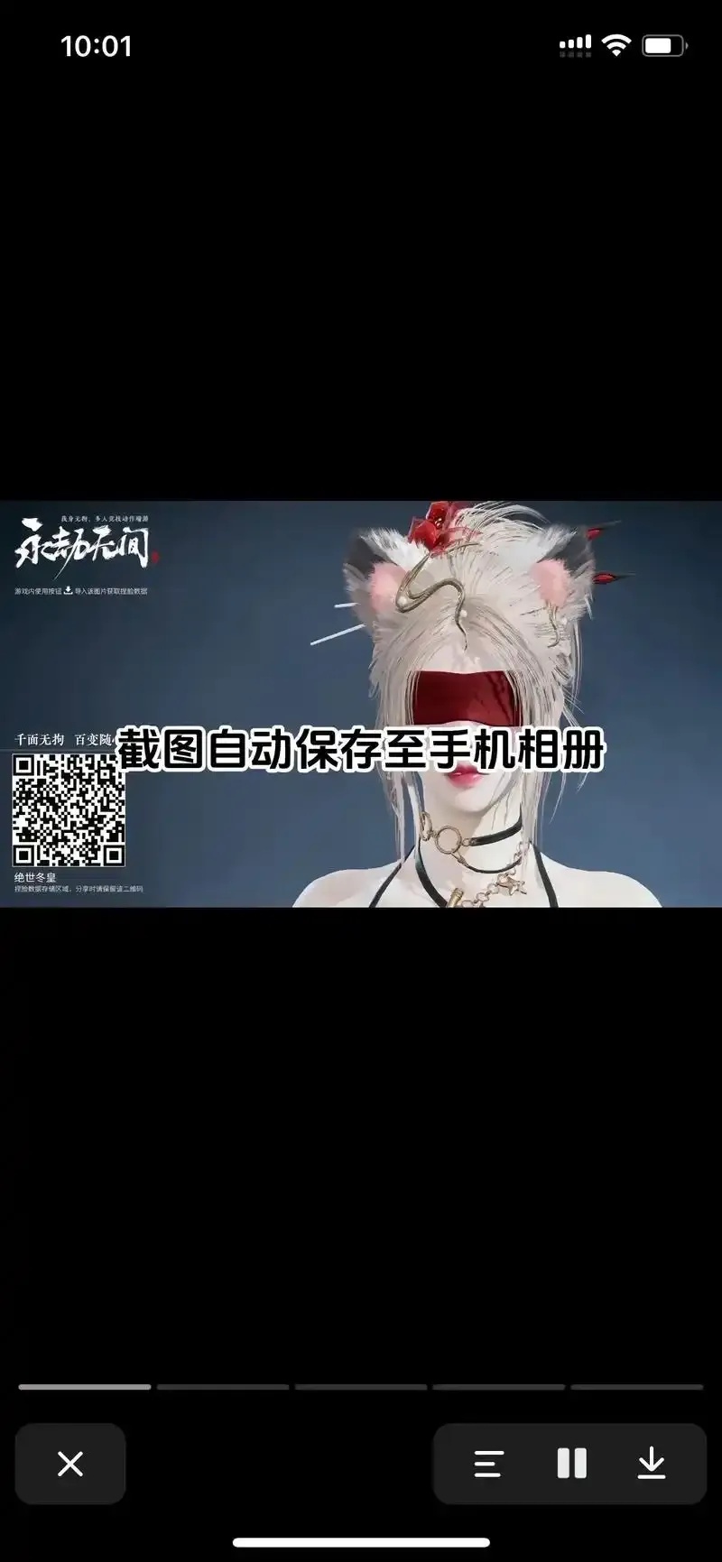 永劫无间脚本使用教程详解攻略
