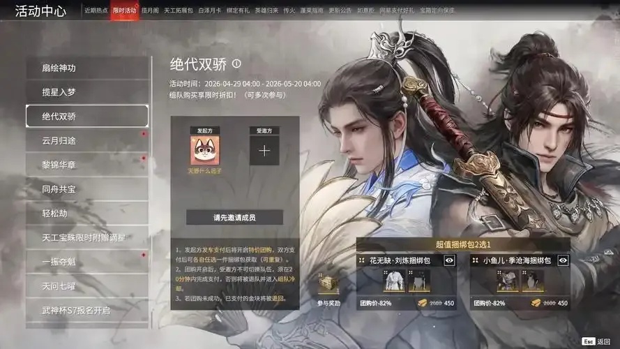 永劫无间脚本视频 掀开游戏作弊的黑箱秘密
