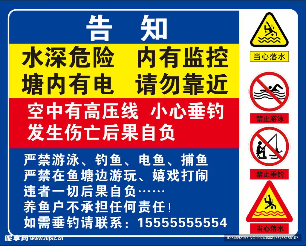 永劫无间脚本刷通行证会封,千万别用!