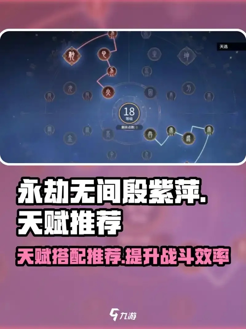 永劫无间脚本推荐:2024最新实用攻略