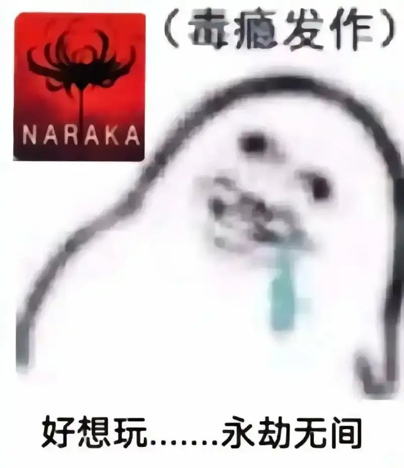 永劫无间脚本源码背后的惊人真相
