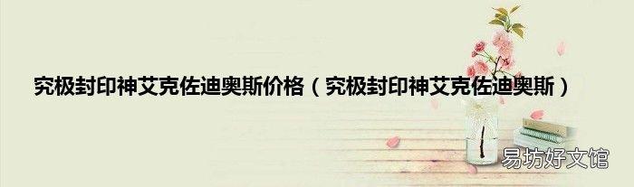 永劫无间进游戏透明问题解析与解决方法