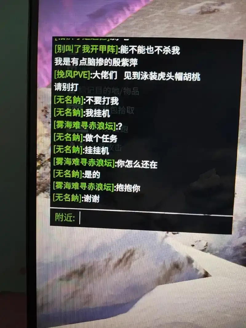 永劫无间举报外挂攻略,详细步骤教程!