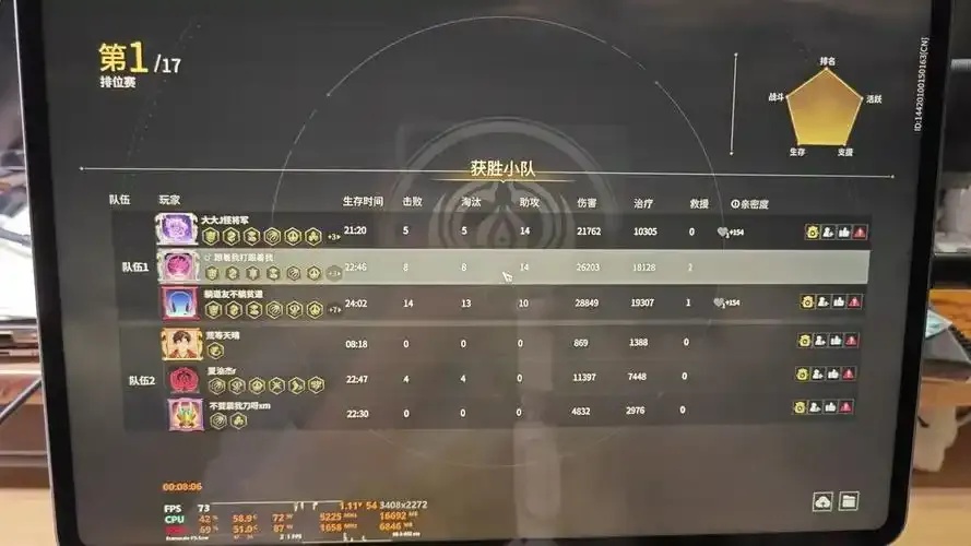 永劫无间卡爆了怎么办?解决游戏卡顿问题