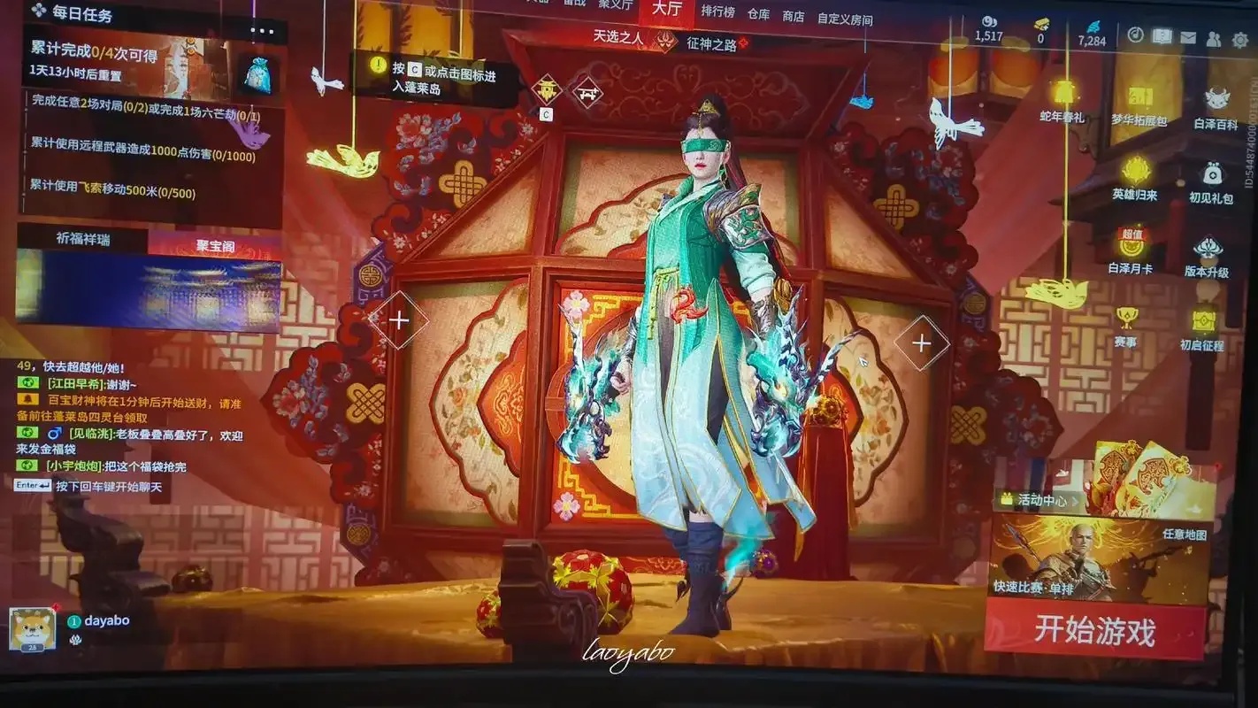 永劫无间卡分是什么意思解析