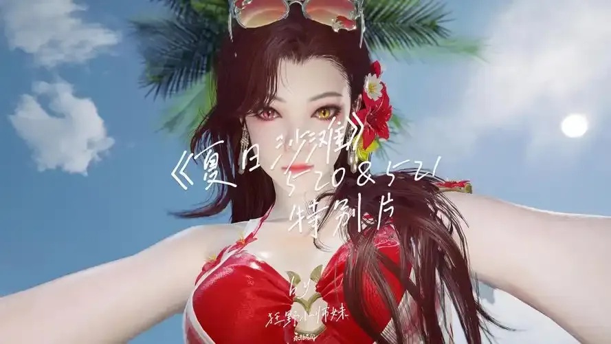 永劫无间卡盟520