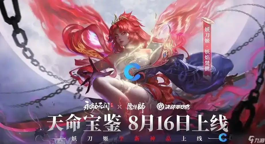 永劫无间卡盟辅助平台安全指南