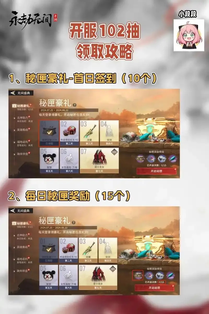 永劫无间卡盟平台官网_2