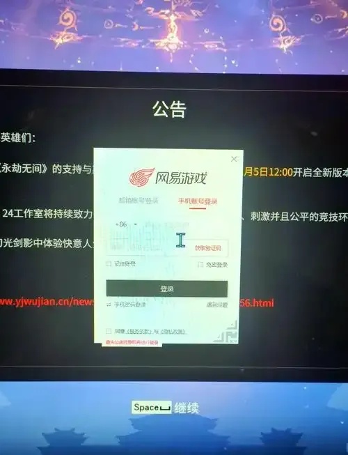 永劫无间卡盟网站怎么样,安全可靠吗?