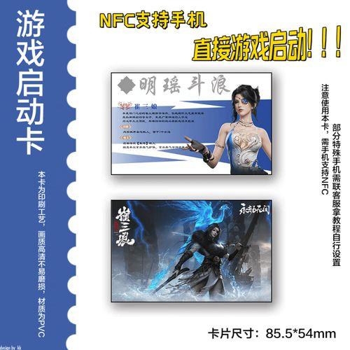 永劫无间卡牌深度指南