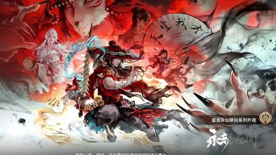 永劫无间卡图怎么获取?2024热门卡图推荐