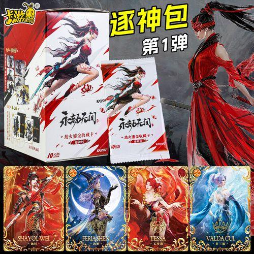 永劫无间卡下载:永久有效,全平台通用!