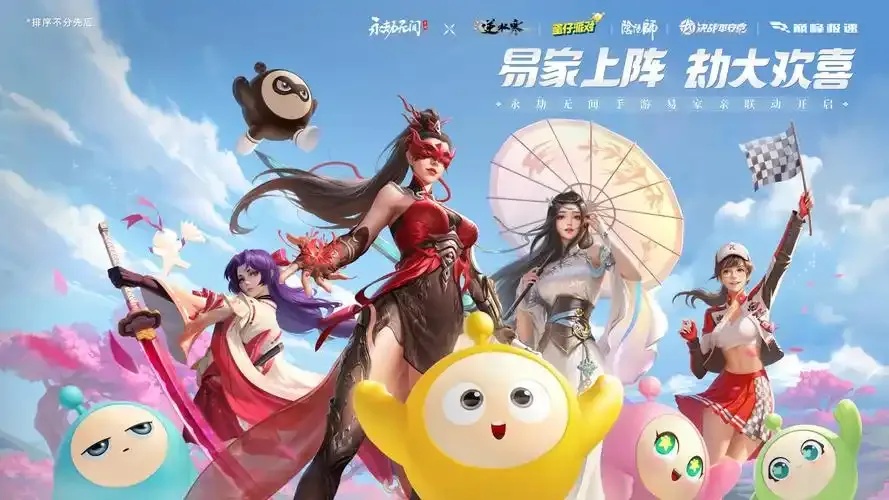 永劫无间开挂会被封IP吗?官方处罚机制全解析
