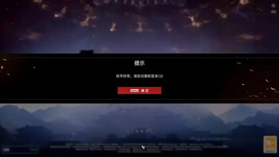 永劫无间开挂会封IP吗?了解封禁风险