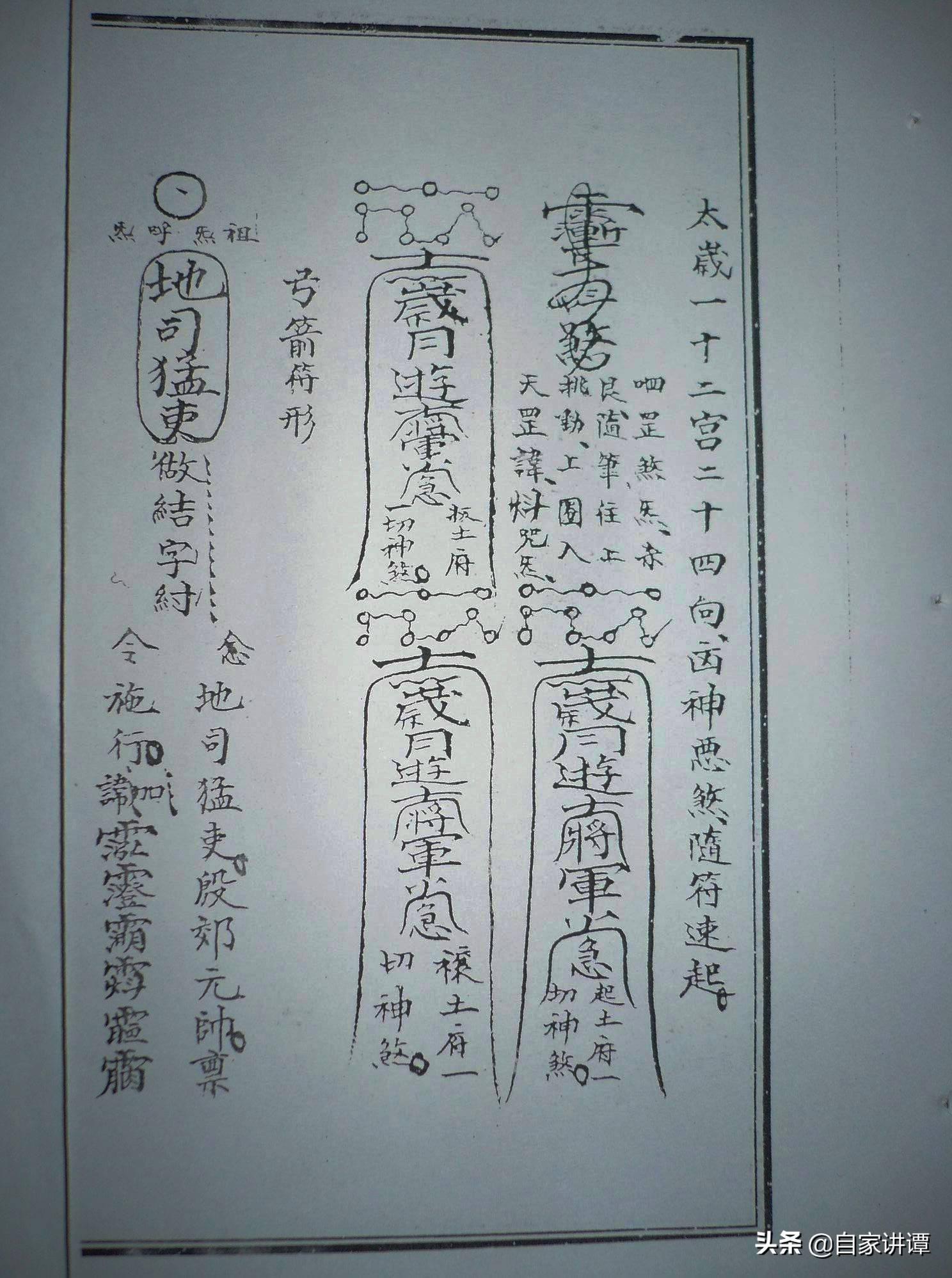 永劫无间科技辅助发卡网