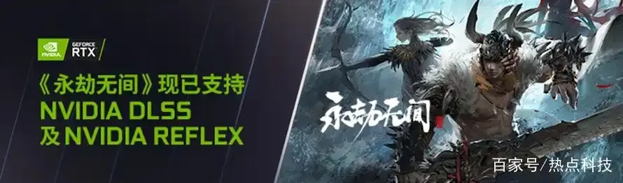 永劫无间科技辅助官方网站入口使用指南