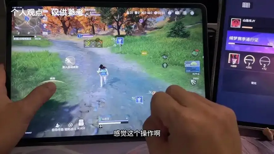永劫无间科技辅助科技内部
