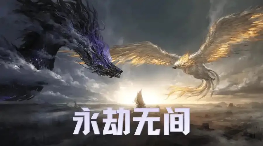 永劫无间科技购买攻略?