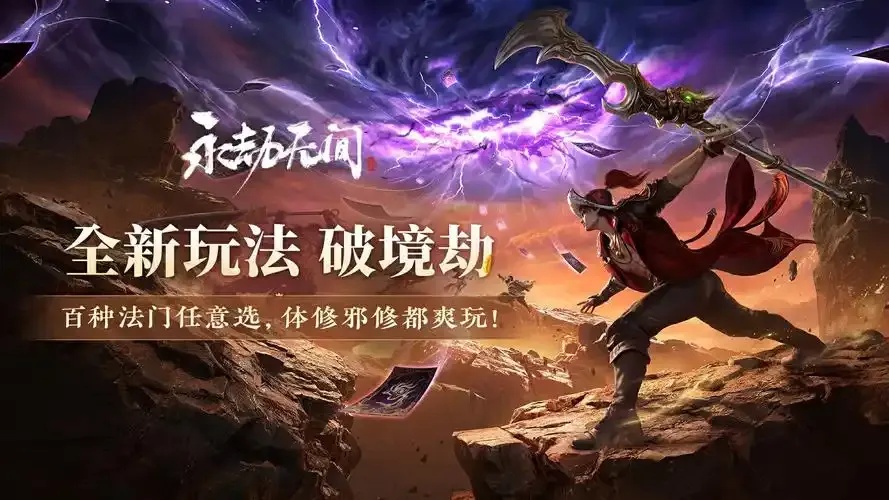 永劫无间科技卡怎么用,网站攻略全解析?