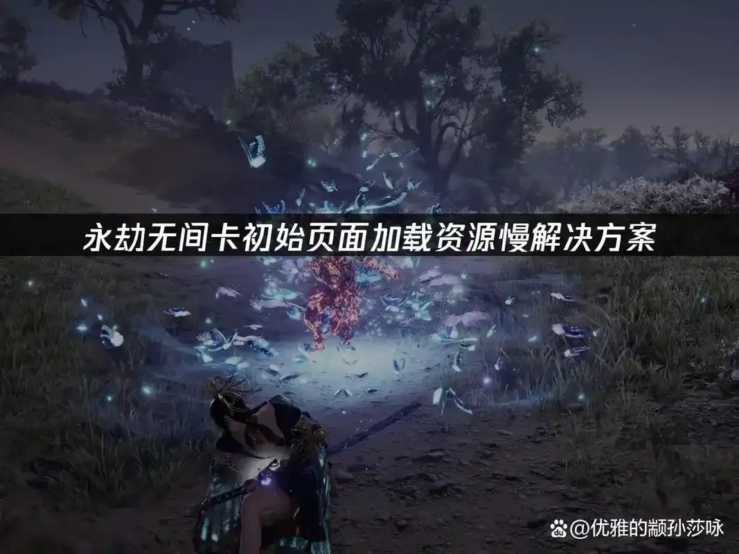 永劫无间科技卡怎么用,网站攻略全解析?