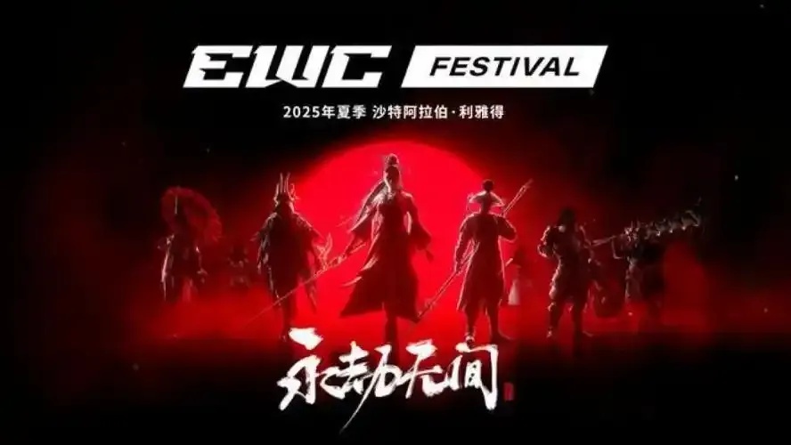 永劫无间科技网:技术前沿探索