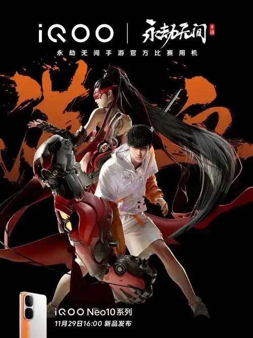 永劫无间科技系统内容多丰富