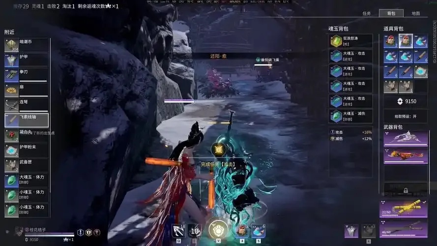 永劫无间离线破解版:全面解析