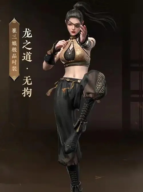 永劫无间联名潜龙:最新动态及活动解读