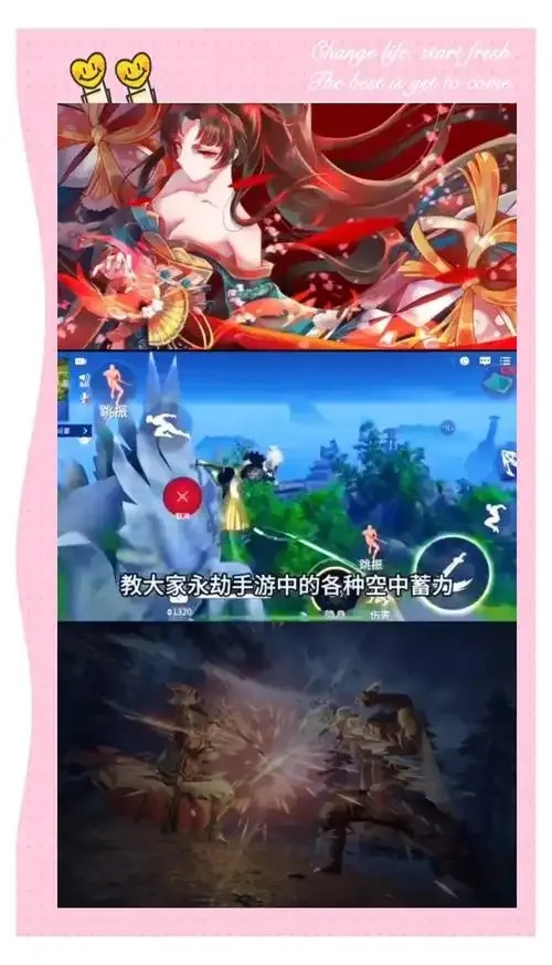 永劫无间免费辅助工具下载