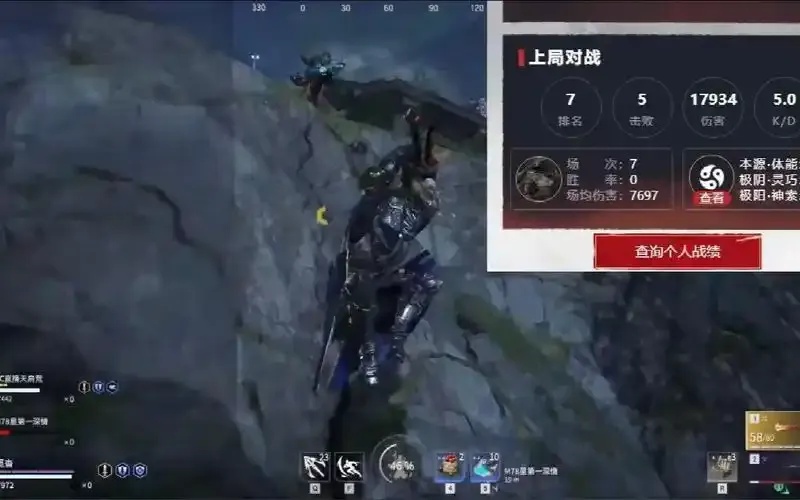 永劫无间破解版能玩吗:安全与风险全解析
