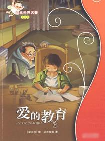 永劫无间破解元宝版是什么?