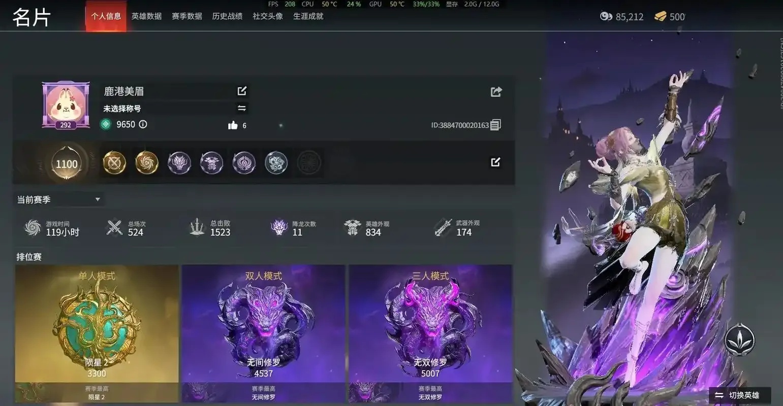 永劫无间奇巧辅助:终极技巧解析