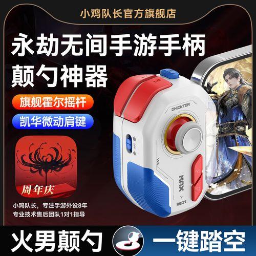 永劫无间荣耀辅助攻略:高效提升胜率秘籍