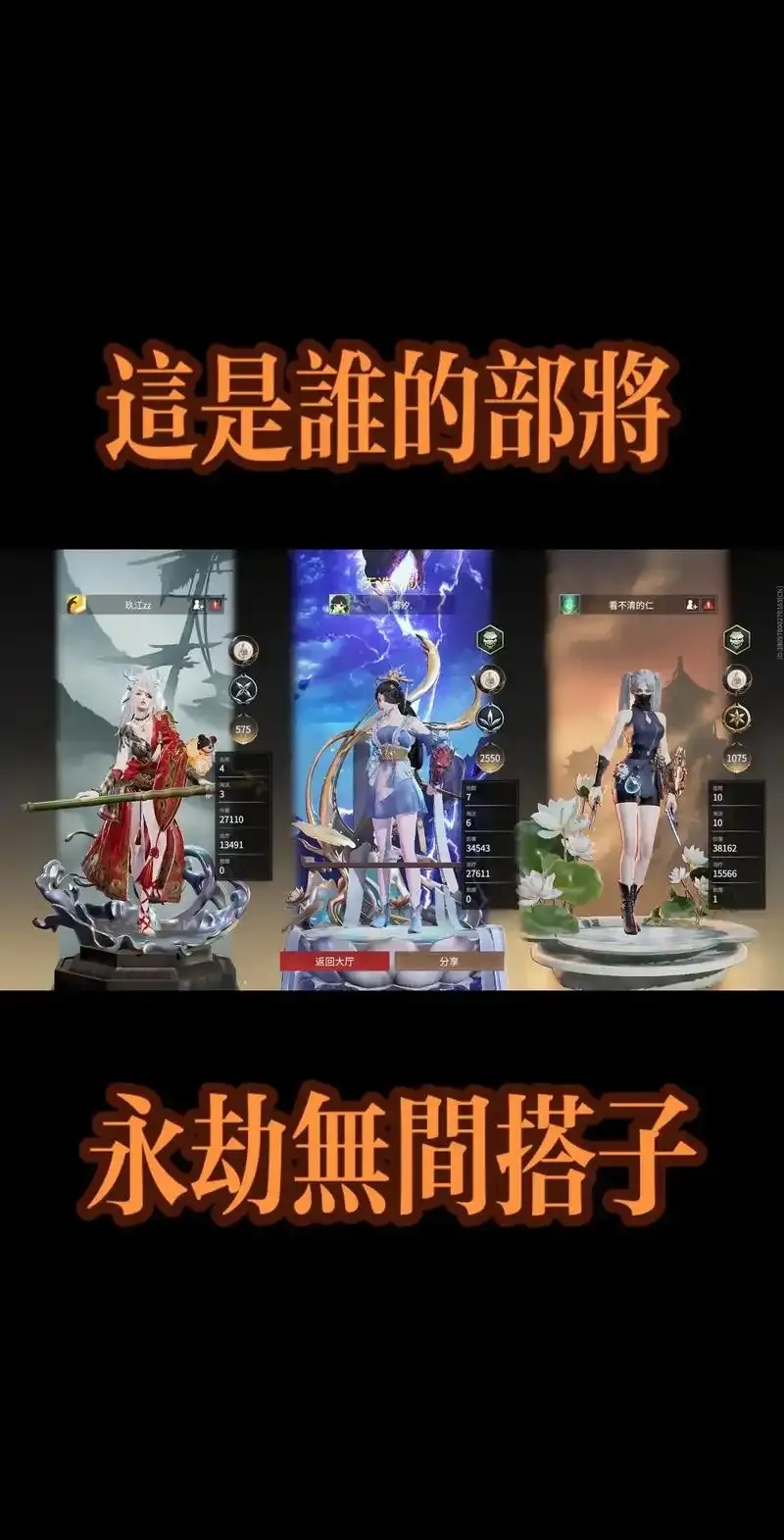 永劫无间是打瓦游戏吗?解析误解与真相