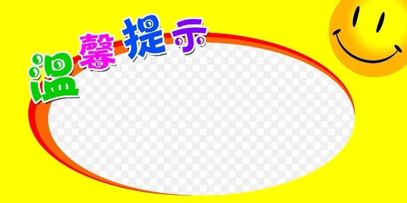 永劫无间手游iOS外挂攻略,安全秘籍与修改器全解析?