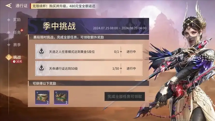 永劫无间手游辅助发卡网入口在哪?