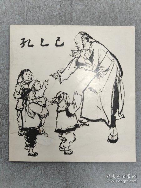 永劫无间手游辅助科技:暗影科技,究竟如何?