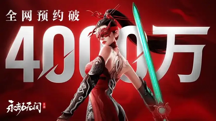 永劫无间手游官网入口:最新游戏下载与入口指南