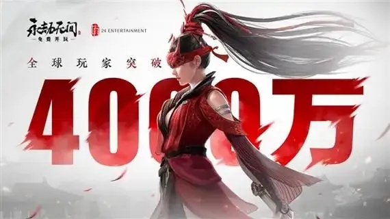 永劫无间手游科技竟藏这等科技?