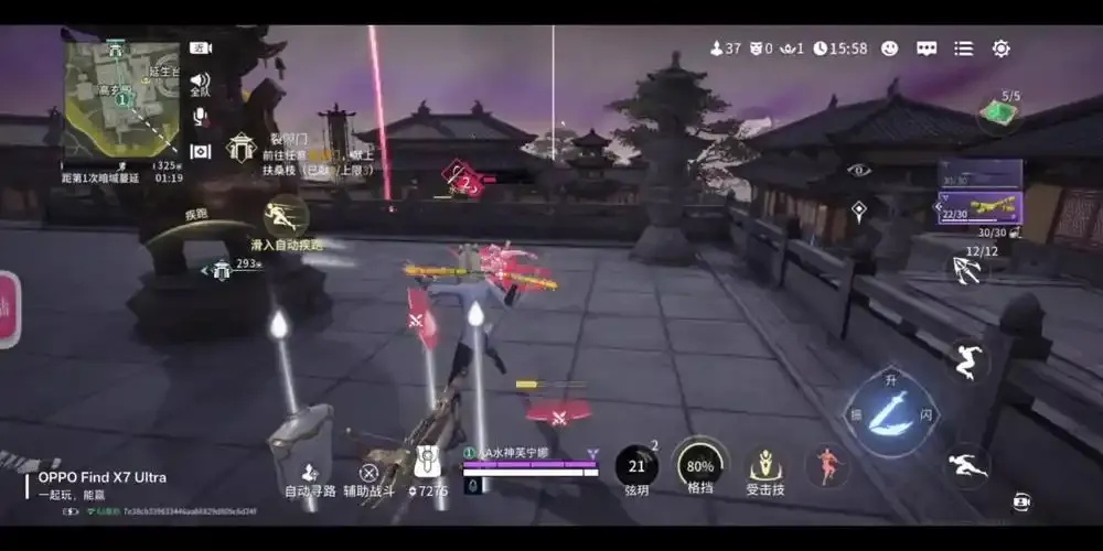 永劫无间手游科技竟藏这等科技?