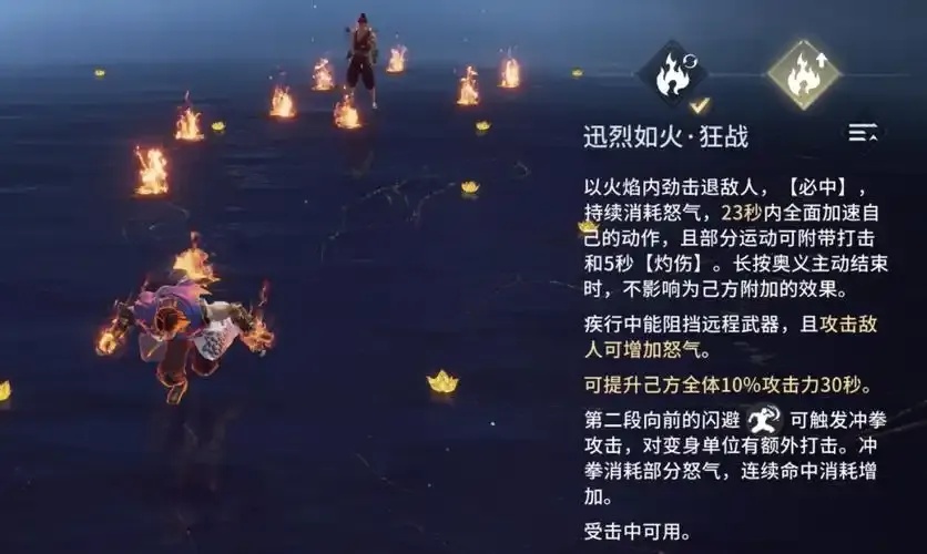 永劫无间手游振刀辅助攻略指南