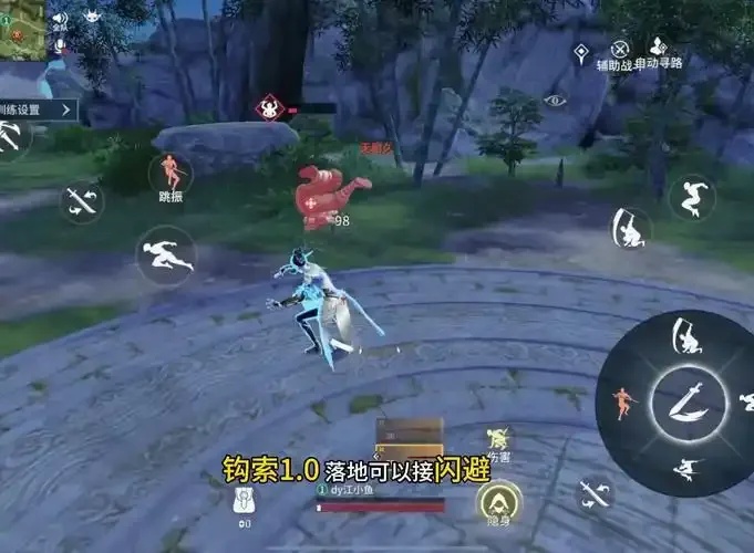 永劫无间手游振刀技巧 新手玩家必看辅助教程