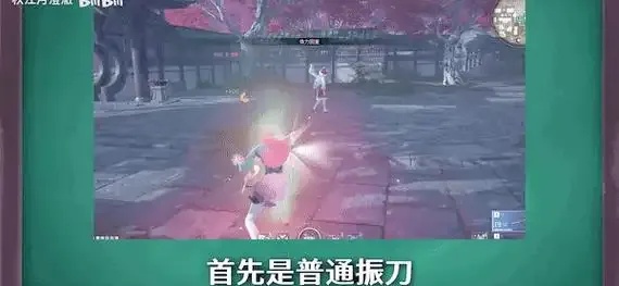 永劫无间手游自动振刀脚本解析