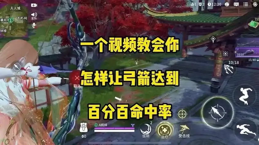 永劫无间透视辅助风险揭秘