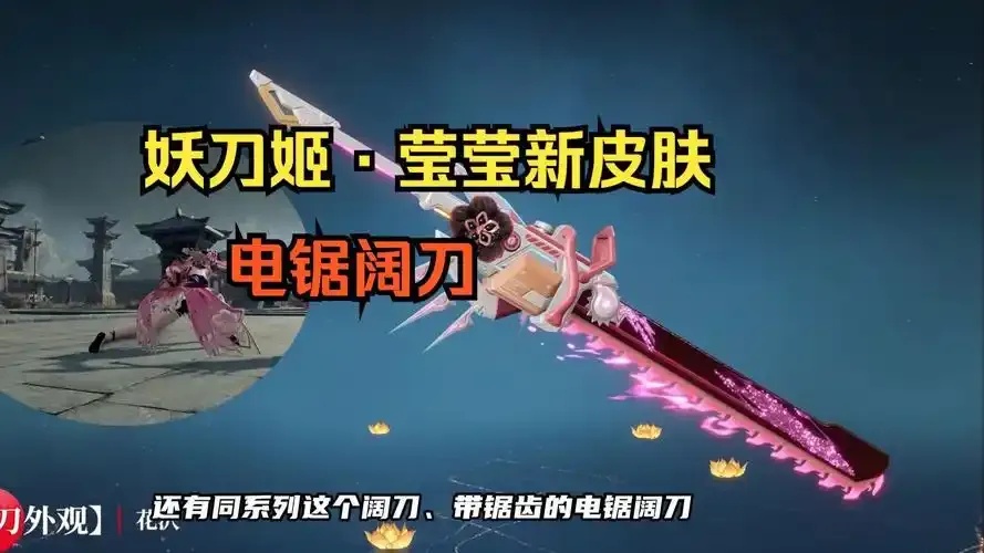 永劫无间透视辅助风险揭秘