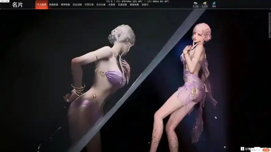 永劫无间透视需要下载吗?详解