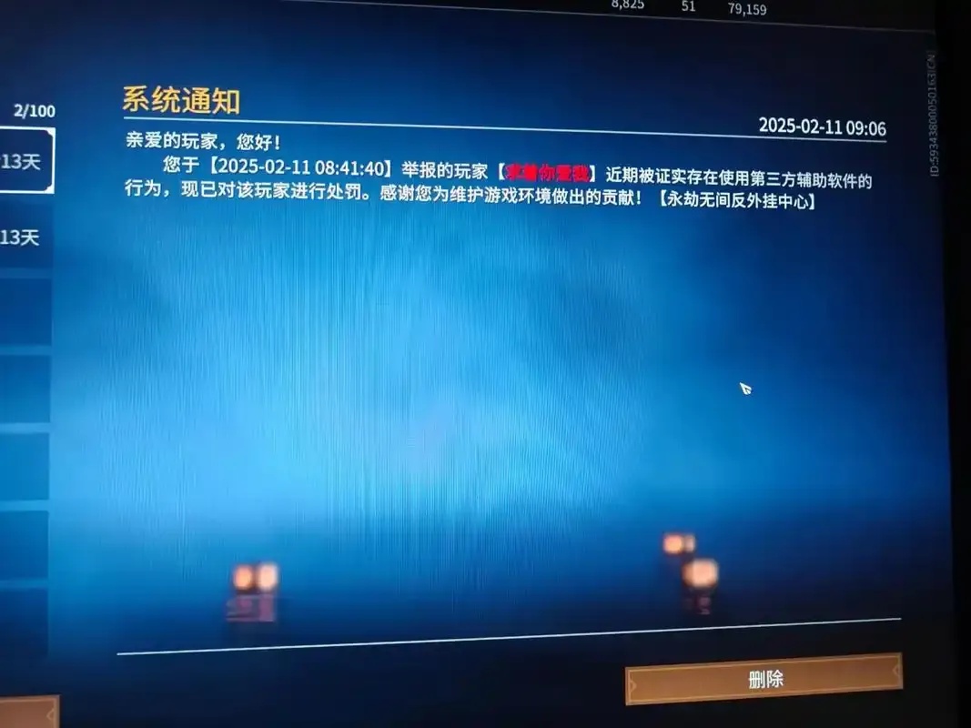 永劫无间外挂辅助最新更新爆料解析