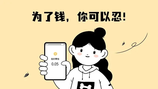 永劫无间外挂破解