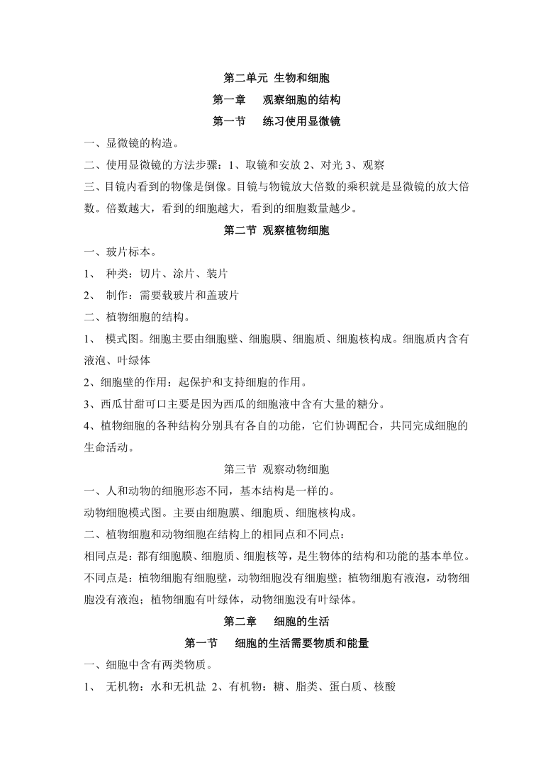 永劫无间外挂网站_2