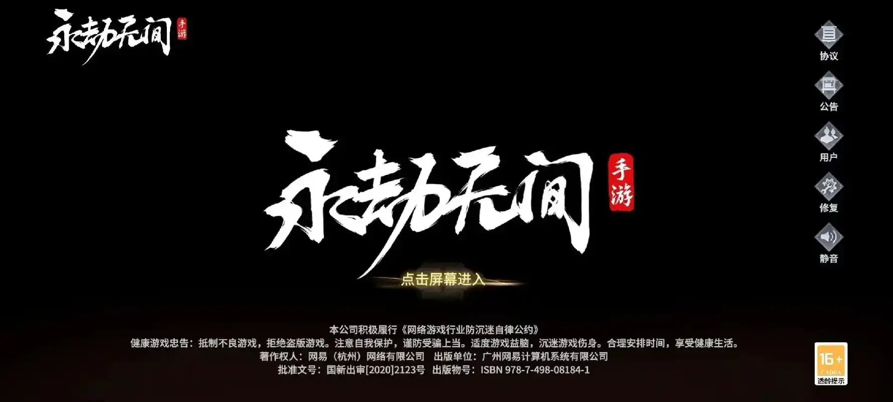 永劫无间外挂网站大全汇总推荐在哪找